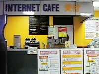 Internet cafe, Hiroshima